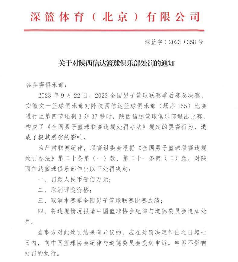 周日，瓜迪奥拉将车停在了曼彻斯特市中心，因为停车不规范，他驾驶的尼桑电动4x4的车窗上被贴了一张60英镑的罚单。